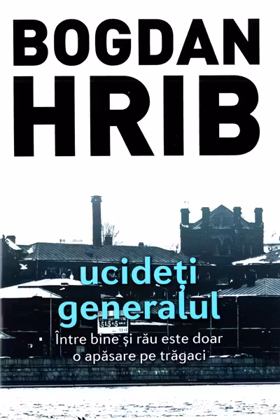 Ucideți generalul