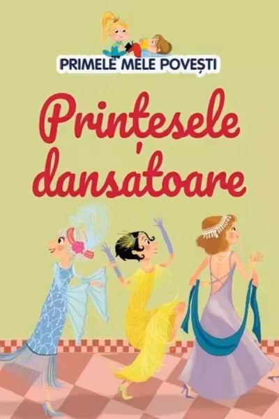 Printesele dansatoare