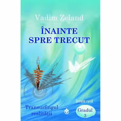 Inainte spre trecut
