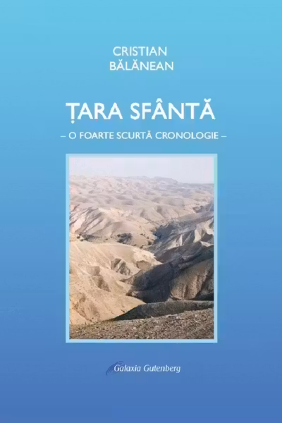 Țara sfântă. O foarte scurtă cronologie