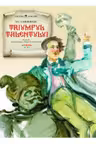 Lecturi scolare.Triumful talentului