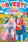 Povesti alese