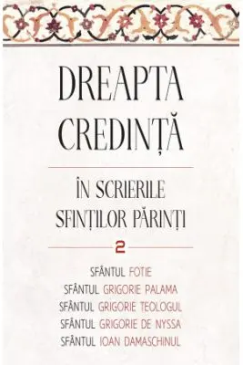 Dreapta credinta in scrierile Sfintilor Parinti Vol.2