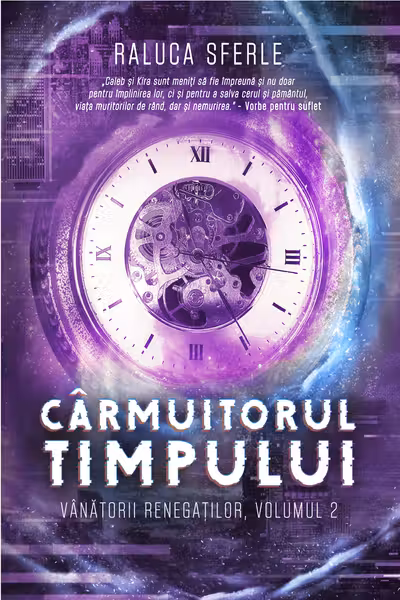 Cârmuitorul timpului - PRINTED EDGES