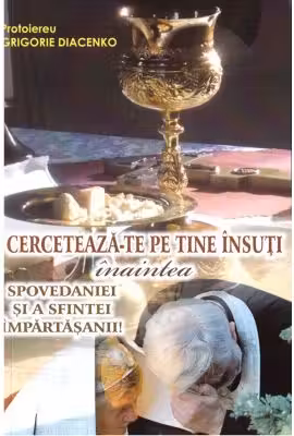 Cerceteaza-te pe tine insuti inaintea spovedaniei si a Sfintei Impartasanii
