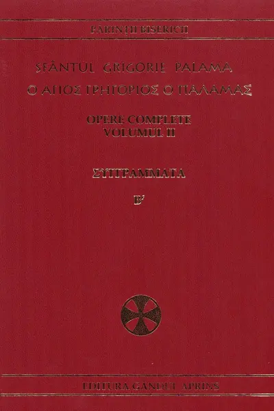 Opere complete Vol.2