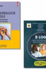 Pachet: Psihopedagogie speciala si 8 Log program de exercitii logopedice - Alois Ghergut, Ecaterina Vrasmas