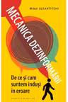 Mecanica dezinformarii