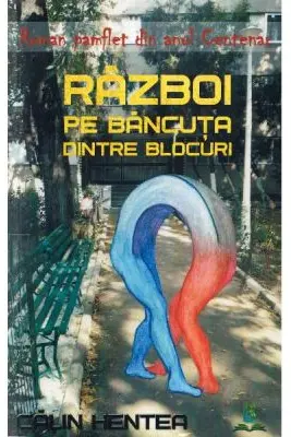 Război pe băncuța dintre blocuri