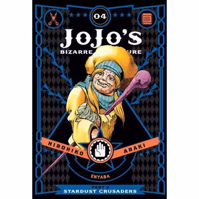 JoJo’s Bizarre Adventure: Part 3 - Stardust Crusaders, Vol. 4
