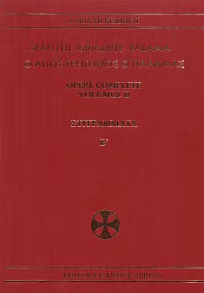 Opere complete Vol.2