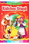 Ridichea uriasa