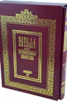 Biblia adecă Dumnezeiasca Scriptură: tiparită la 1688. Ediție centenară în cutie-casetă 2025