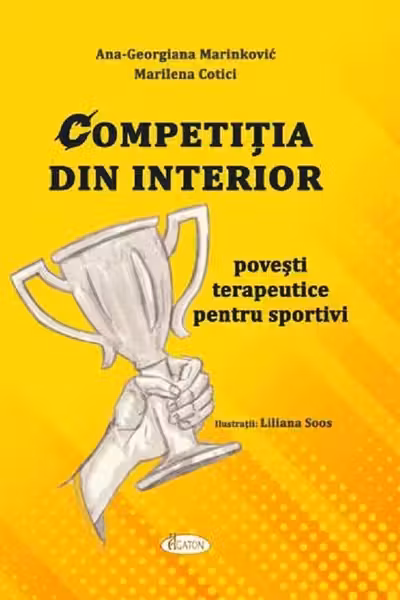 Competiția din interior