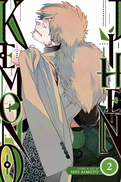 Kemono Jihnen - Volume 2