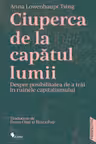 Ciuperca de la capatul lumii