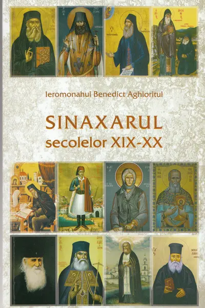 Sinaxarul secolelor XIX-XX