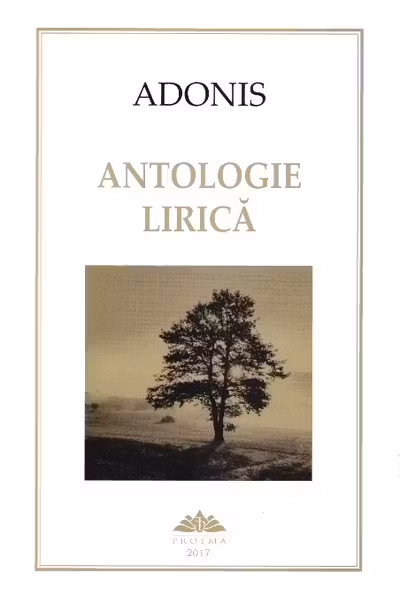Antologie lirică
