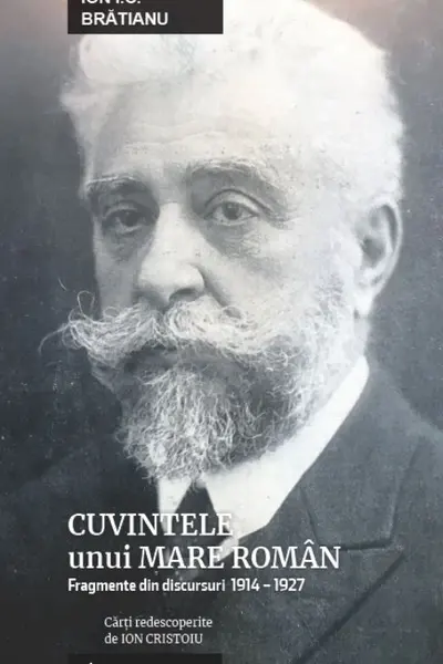 Cuvintele unui mare Roman