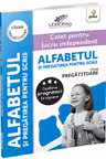 Alfabetul si pregatirea pentru scris. Clasa pregatitoare, caiet pentru lucru independent