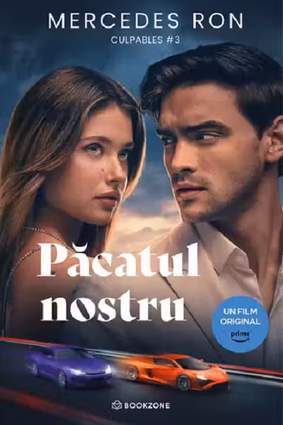 Pacatul nostru ed. film