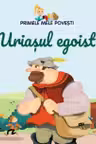 Uriasul egoist