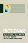 Dictionar Roman/Rus Rus/Roman