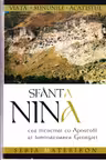Sfânta Nina, Cea întocmai cu Apostolii și luminătoarea Georgiei