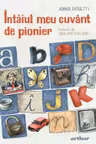 Intaiul meu cuvant de pionier