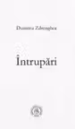 intrupari