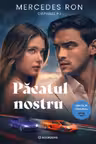 Pacatul nostru ed. film