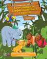 Comunicare in limba moderna 1 - Engleza. Manual pentru clasa I