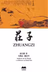 Zhuangzi. Tratat de filosofie