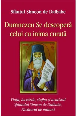 Dumnezeu se descopera celui cu inima curata
