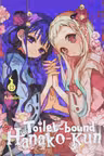 Toilet-bound Hanako-kun - Volume 13