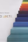 О цвете