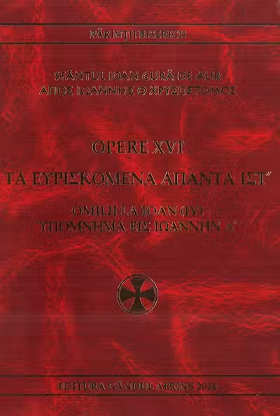 Opere Vol.16: Omilii la Sfântul Apostol și Evanghelist Ioan (IV)