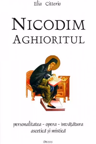 Nicodim Aghioritul