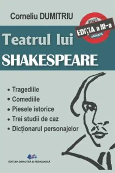 Teatrul lui Shakespeare