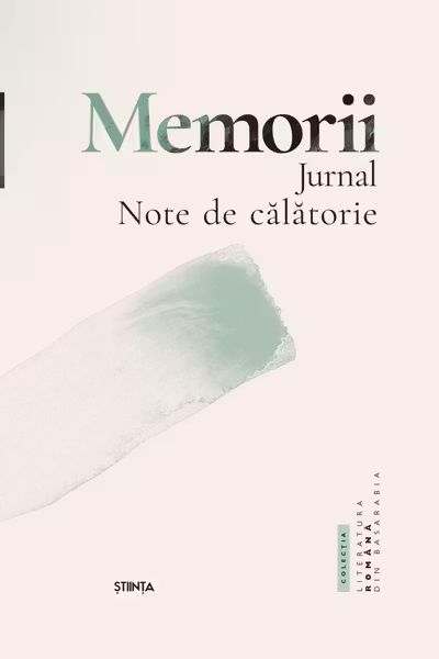 Lungu Eugen. Memorii. Jurnale. Note de calatorie