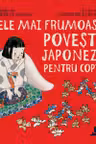 Cele mai frumoase povesti japoneze pentru copii