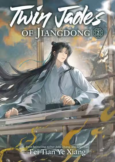 Twin Jades of Jiangdong (Novel) - Volume 2