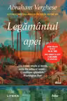 Legamantul apei
