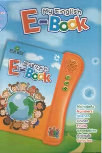 My English E-Book