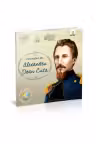 Cunoaste-l pe…Alexandru Ioan Cuza