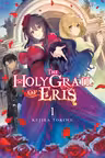 Holy Grail of Eris - Volume 1 (light novel)