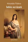 Iubire nevazuta