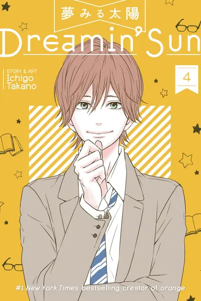 Dreamin' Sun - Volume 4