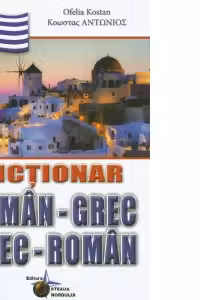Dictionar roman-grec, grec-roman
