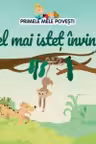 PRIMELE MELE POVESTI. CEL MAI ISTET INVINGE